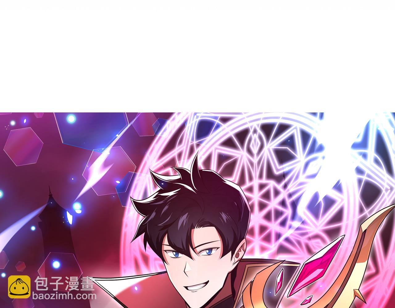 第137话 玩不过就改规则(1/5)-第136话