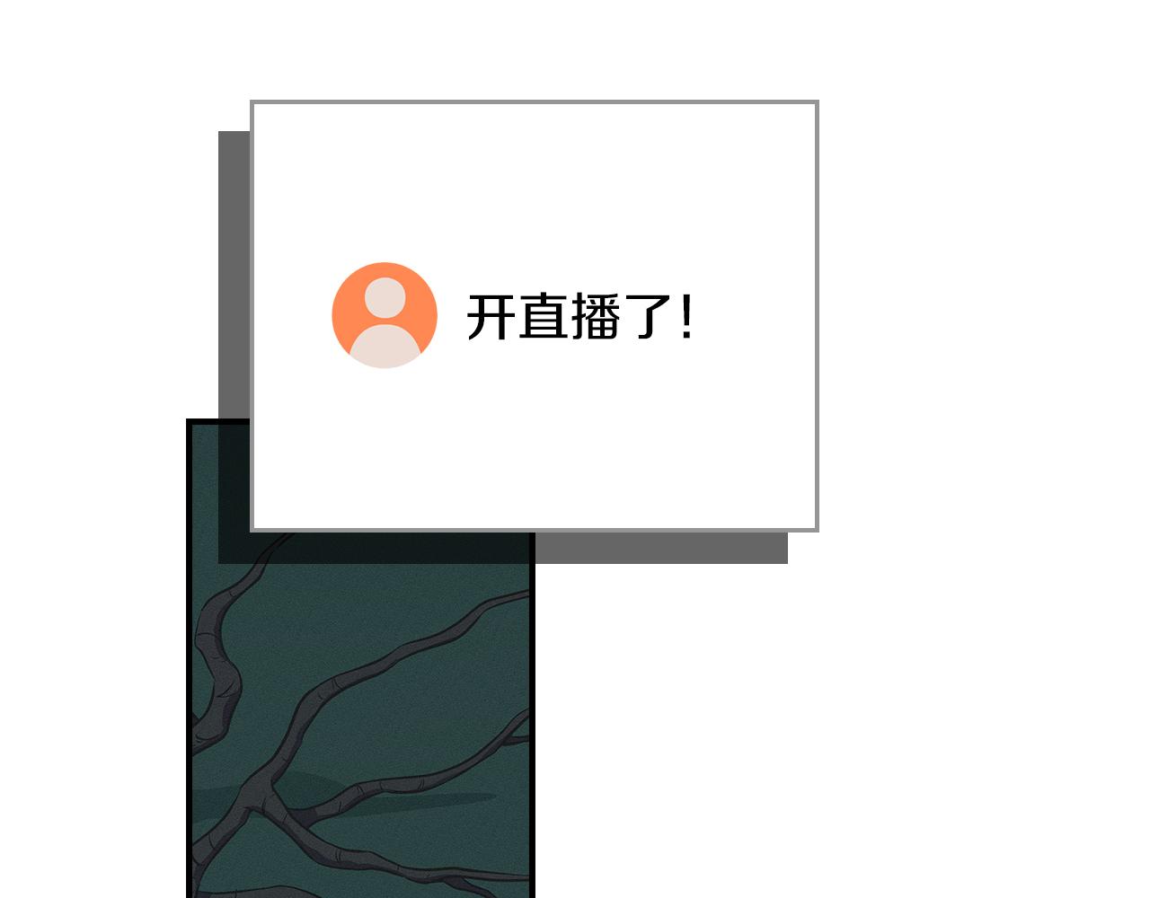 第137话 玩不过就改规则(1/5)-第136话