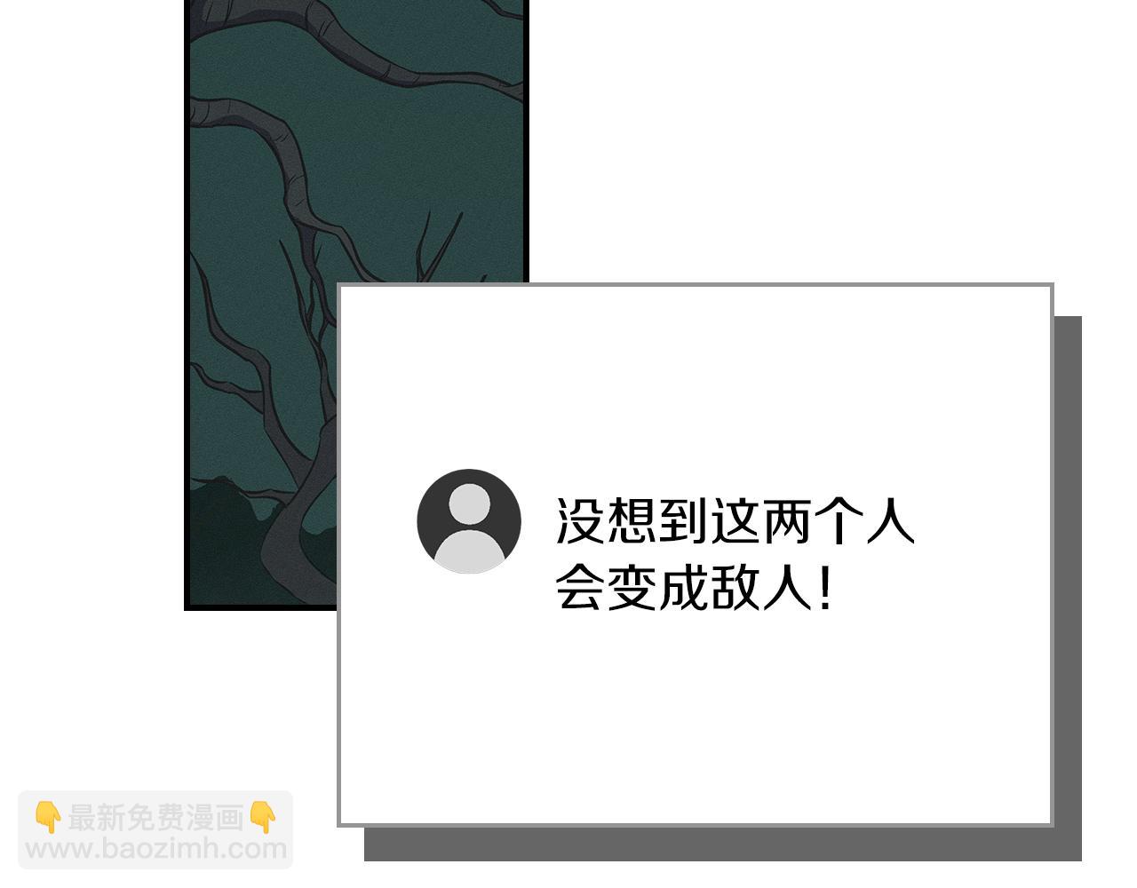 第137话 玩不过就改规则(1/5)-第136话