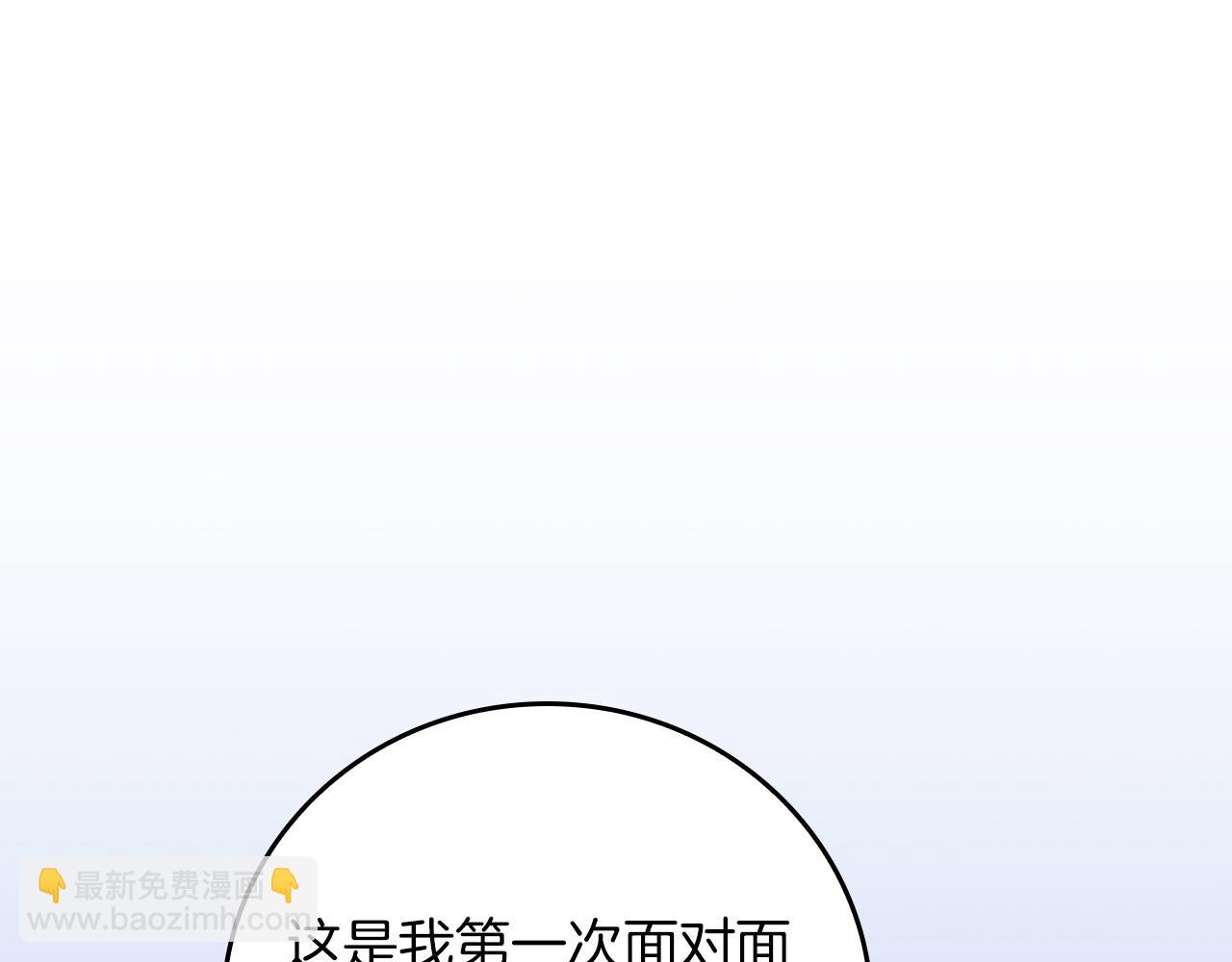 第137话 玩不过就改规则(1/5)-第136话