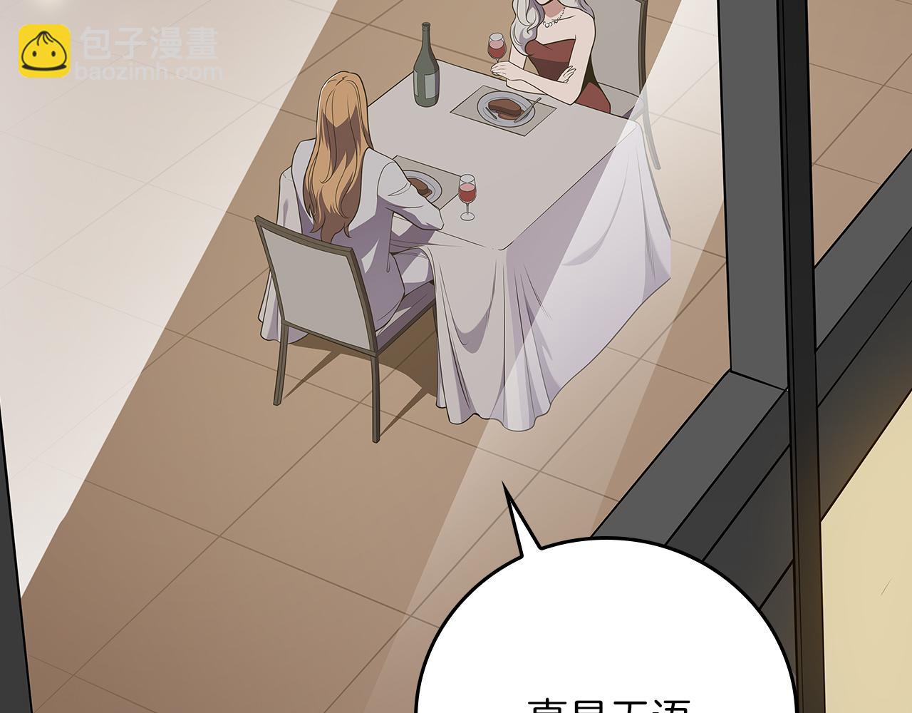 第137话 玩不过就改规则(1/5)-第136话
