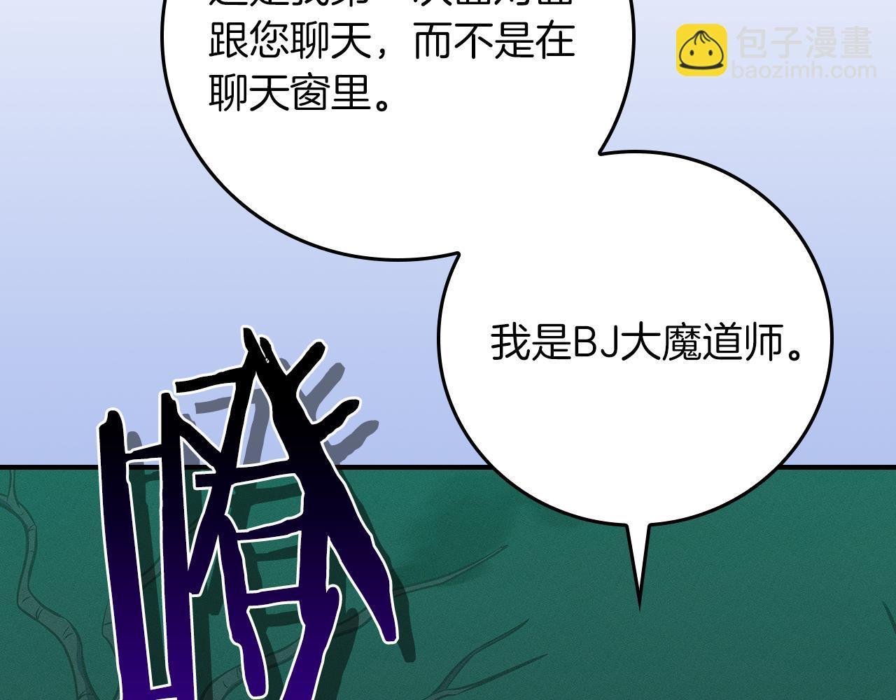 第137话 玩不过就改规则(1/5)-第136话