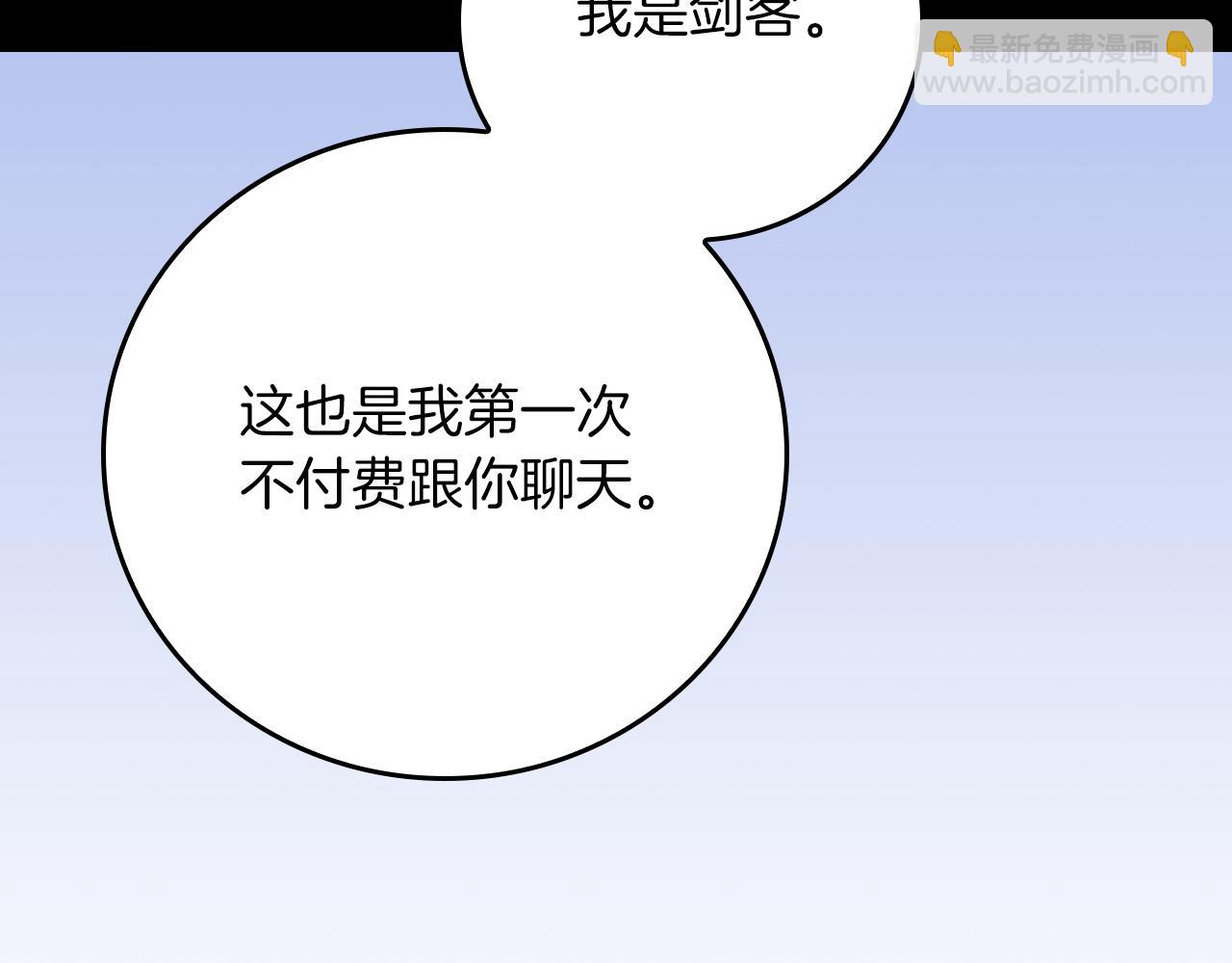 第137话 玩不过就改规则(1/5)-第136话