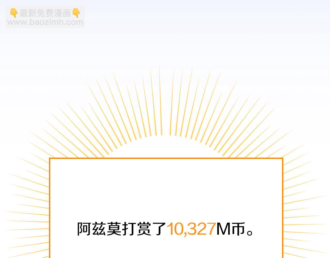 第137话 玩不过就改规则(1/5)-第136话