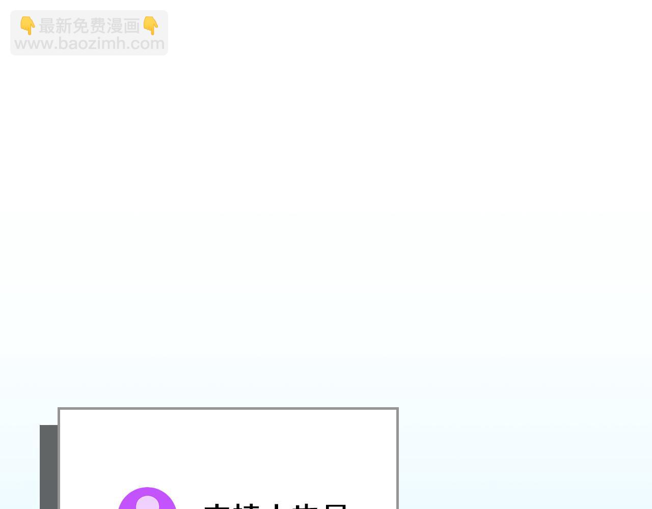 第137话 玩不过就改规则(1/5)-第136话