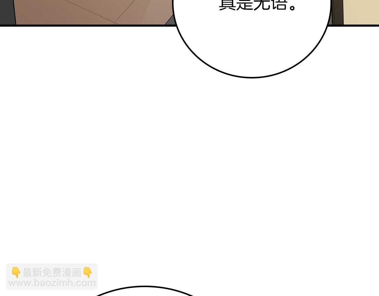 第137话 玩不过就改规则(1/5)-第136话