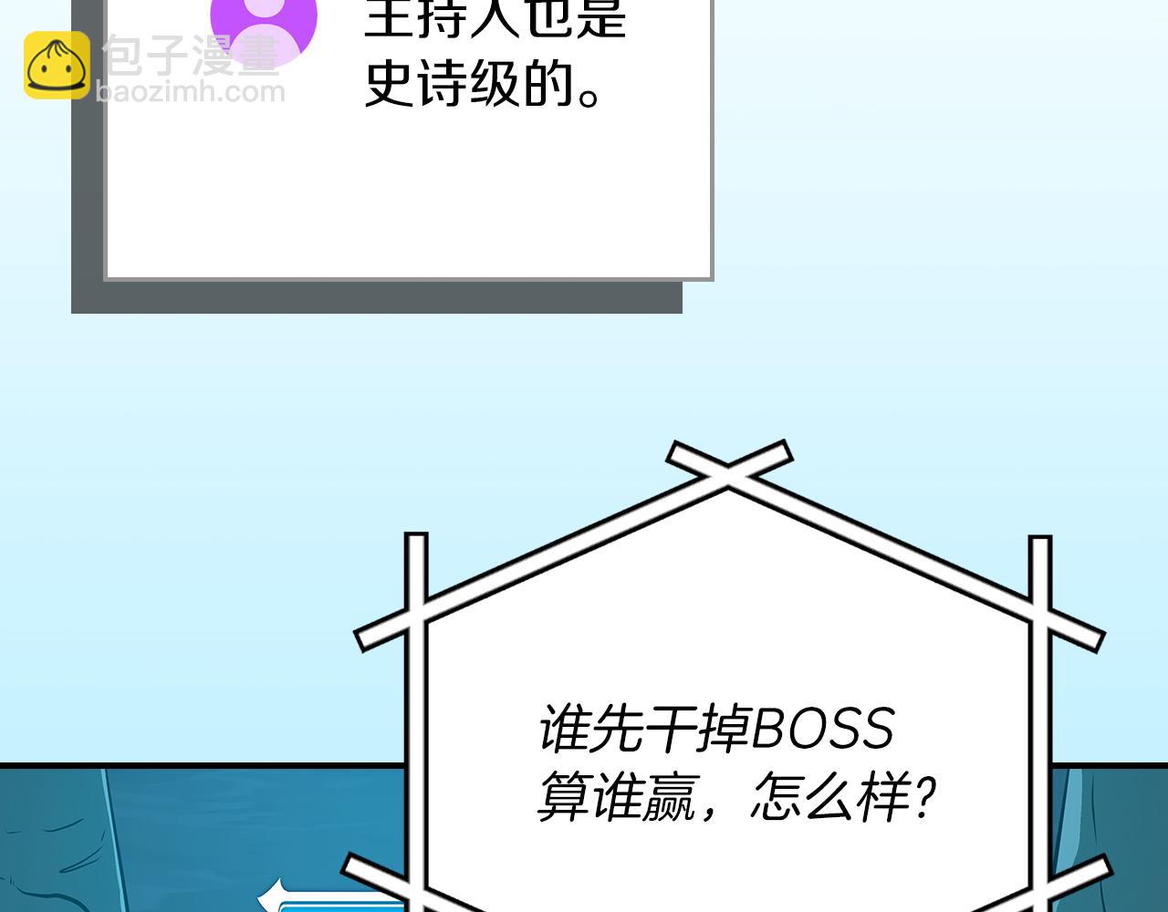 第137话 玩不过就改规则(1/5)-第136话