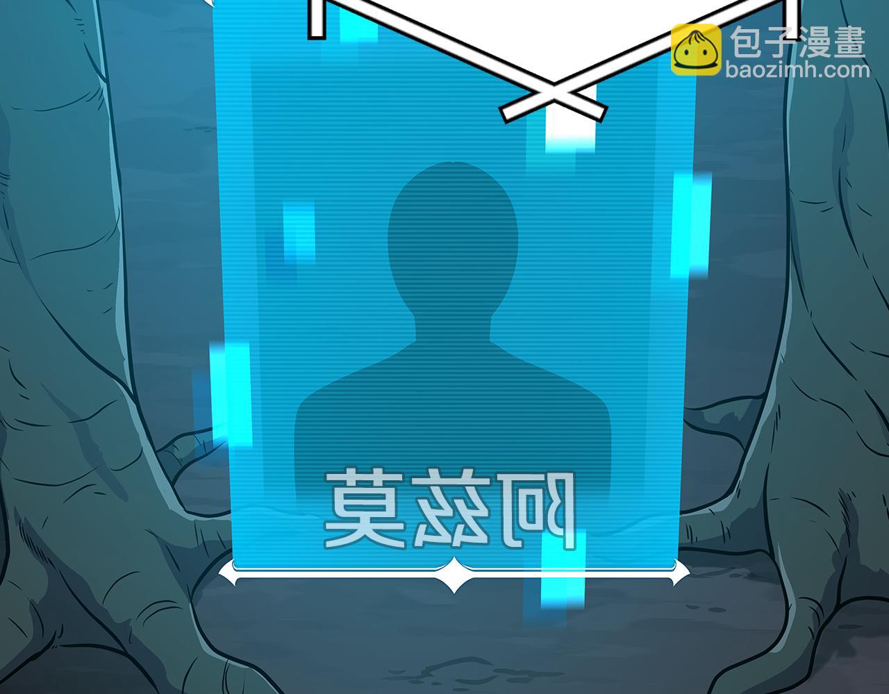 第137话 玩不过就改规则(1/5)-第136话