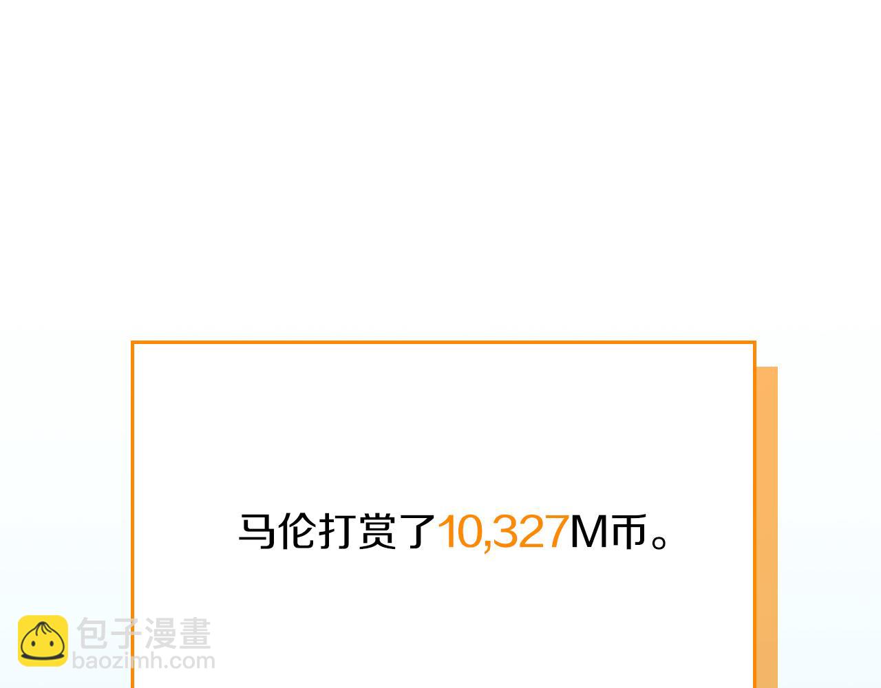 第137话 玩不过就改规则(1/5)-第136话