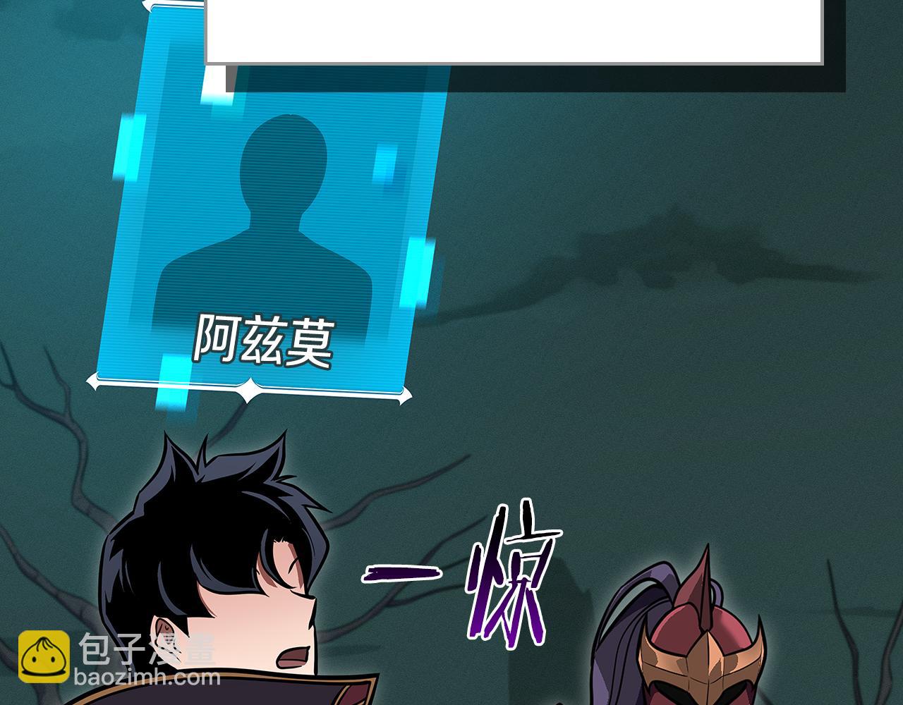 第137话 玩不过就改规则(1/5)-第136话