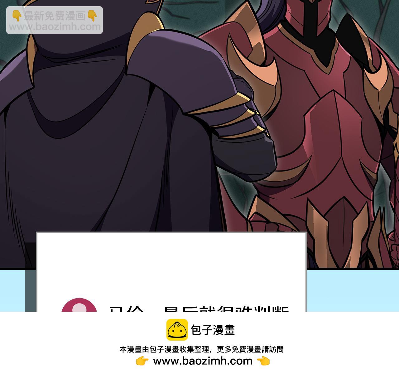 第137话 玩不过就改规则(1/5)-第136话