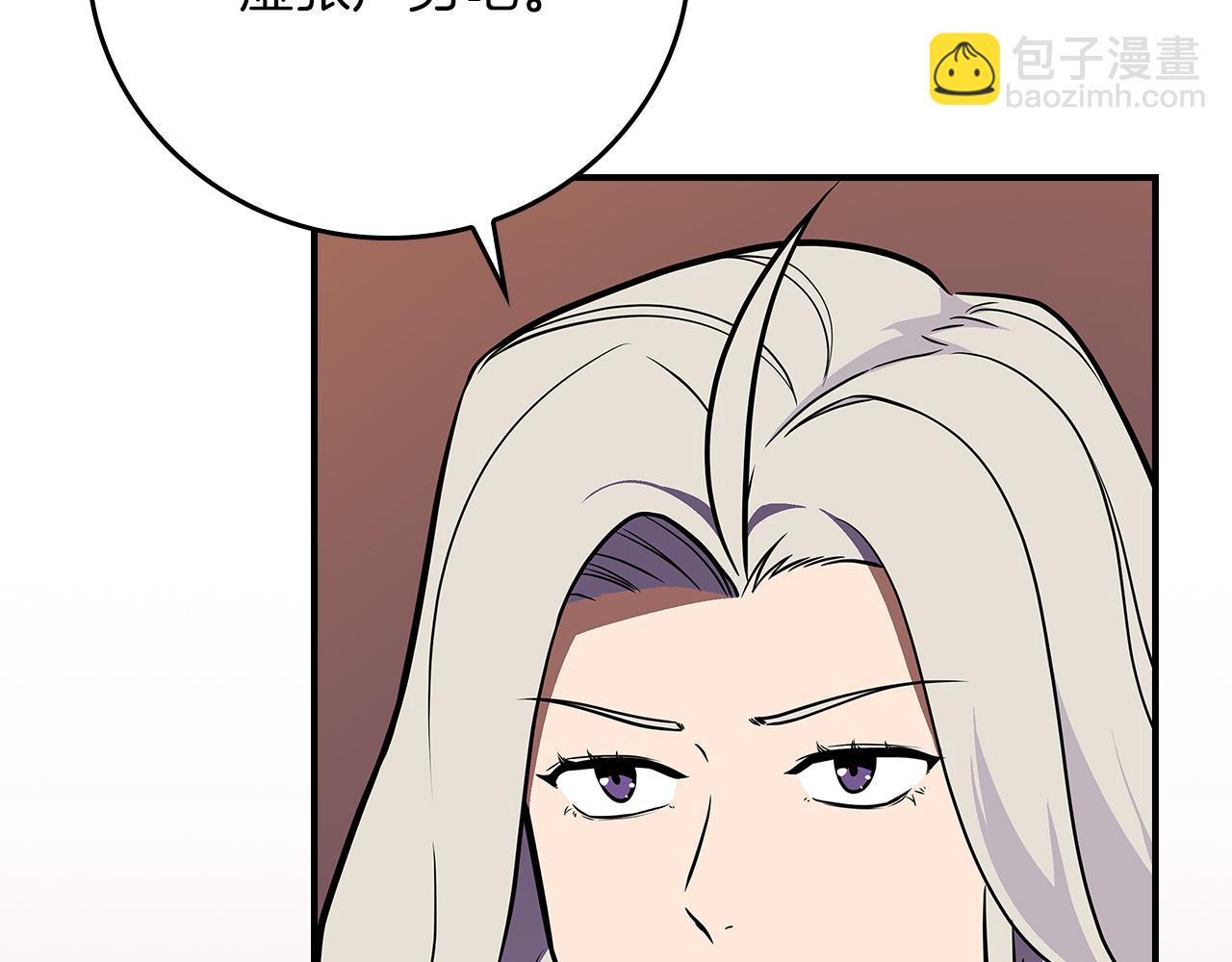 第137话 玩不过就改规则(1/5)-第136话