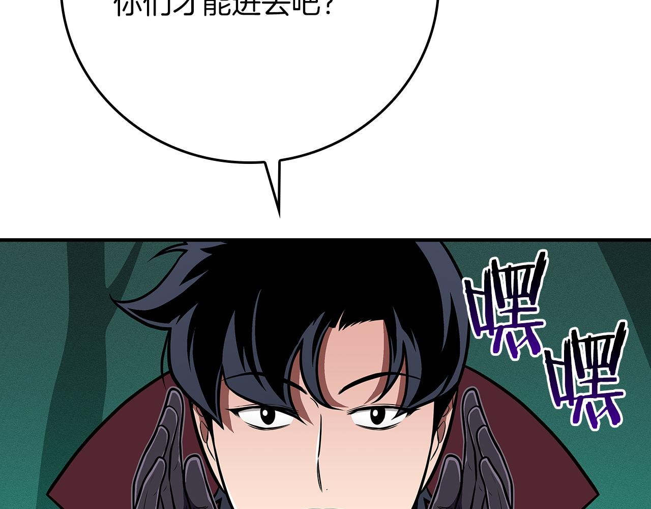 第139话 man，爆炸就是艺术(1/6)-第138话