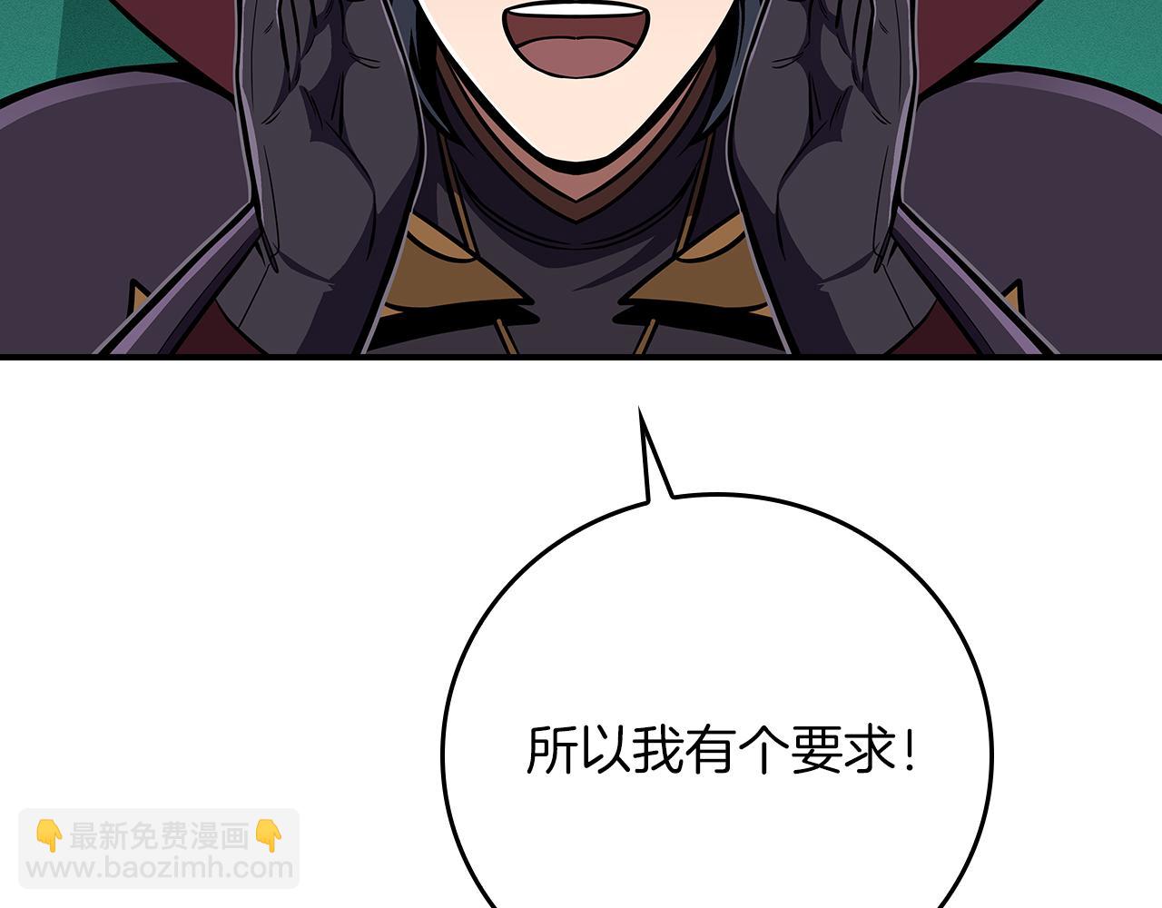 第139话 man，爆炸就是艺术(1/6)-第138话