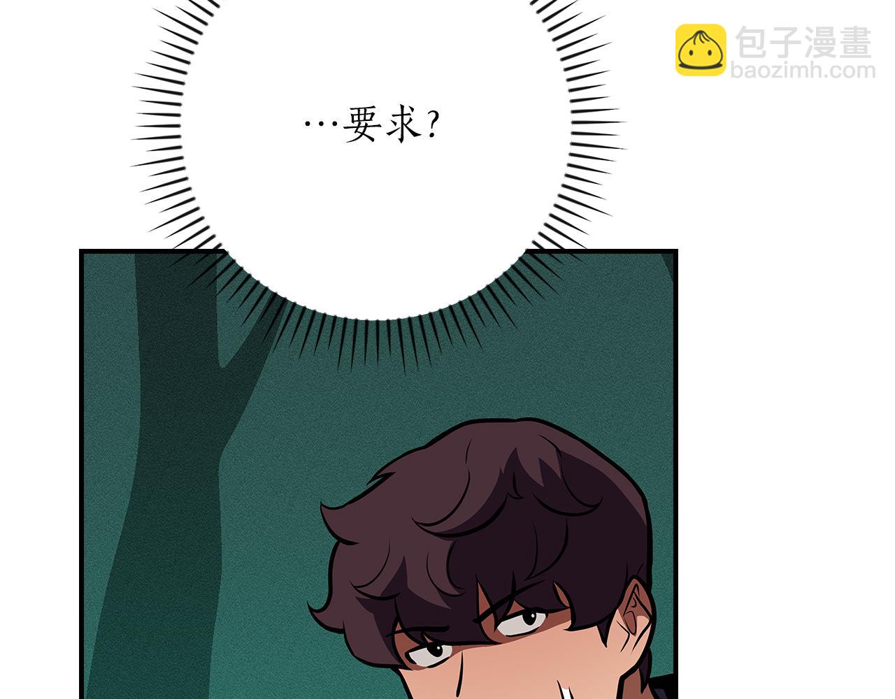 第139话 man，爆炸就是艺术(1/6)-第138话