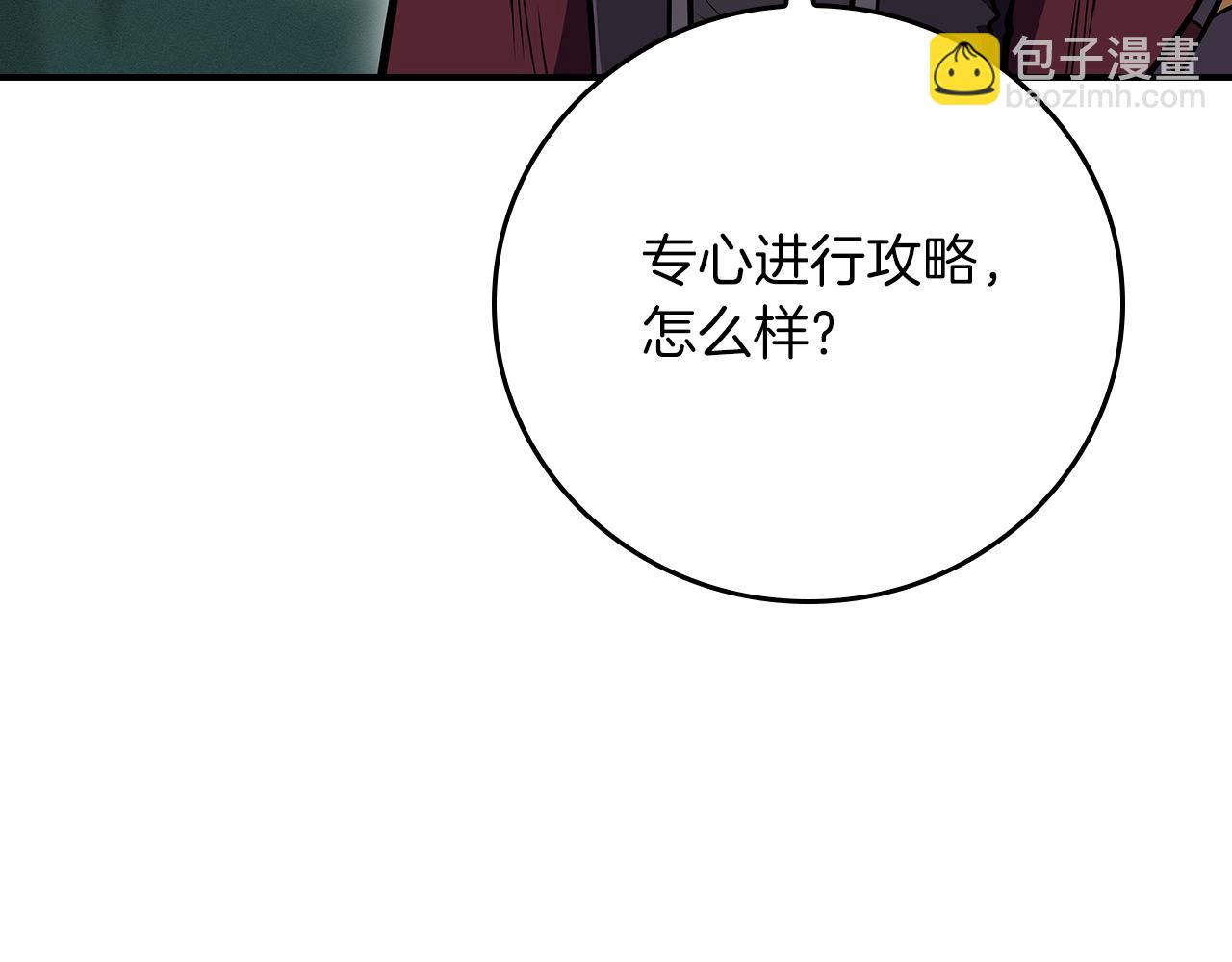 第139话 man，爆炸就是艺术(1/6)-第138话
