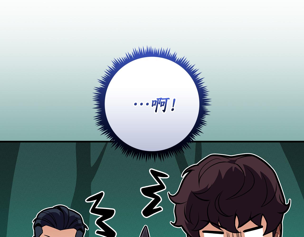 第139话 man，爆炸就是艺术(1/6)-第138话