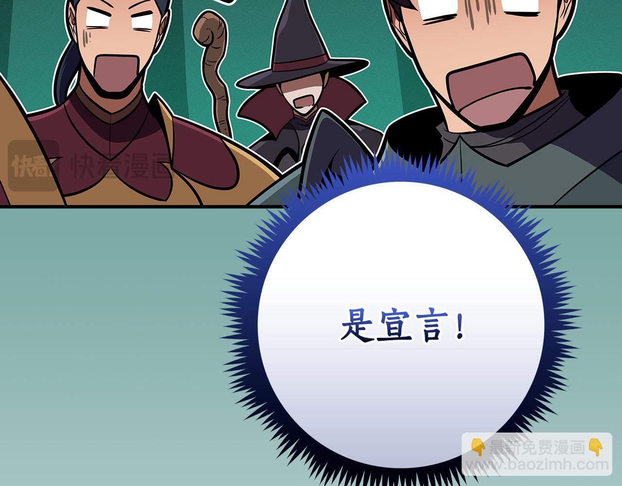 第139话 man，爆炸就是艺术(1/6)-第138话