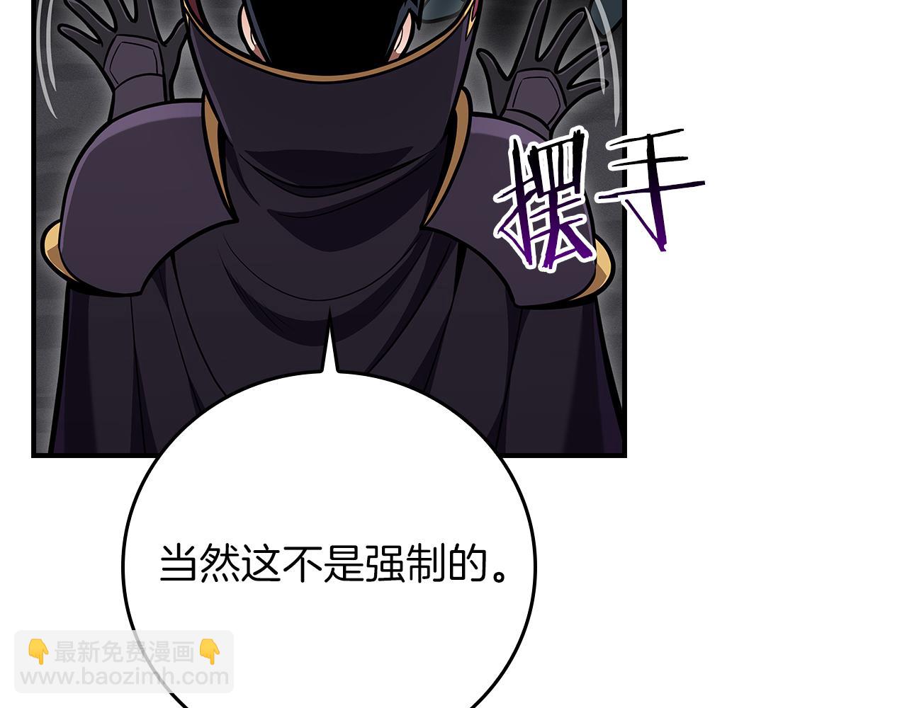 第139话 man，爆炸就是艺术(1/6)-第138话