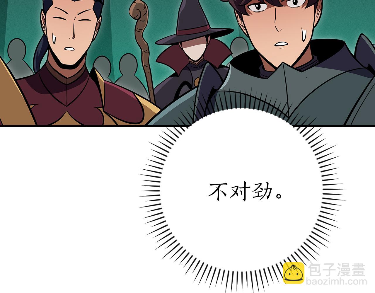 第139话 man，爆炸就是艺术(1/6)-第138话