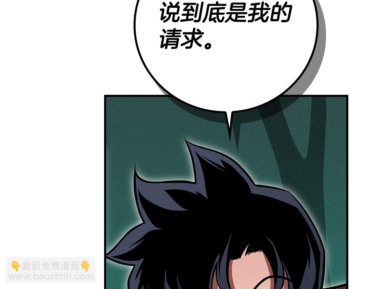 第139话 man，爆炸就是艺术(1/6)-第138话