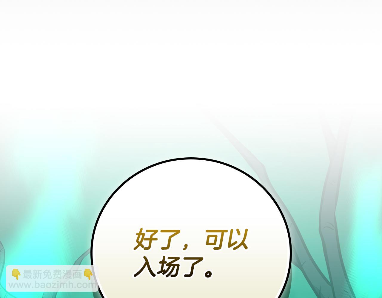 第139话 man，爆炸就是艺术(1/6)-第138话