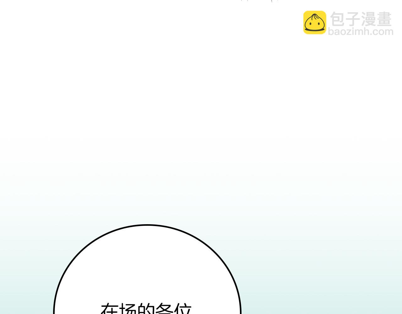 第139话 man，爆炸就是艺术(1/6)-第138话