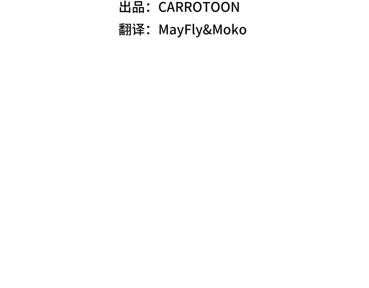 第139话 man，爆炸就是艺术(1/6)-第138话