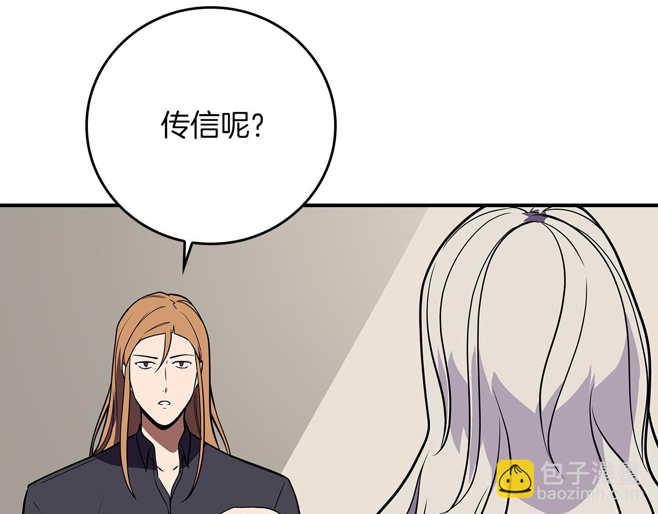 第139话 man，爆炸就是艺术(1/6)-第138话