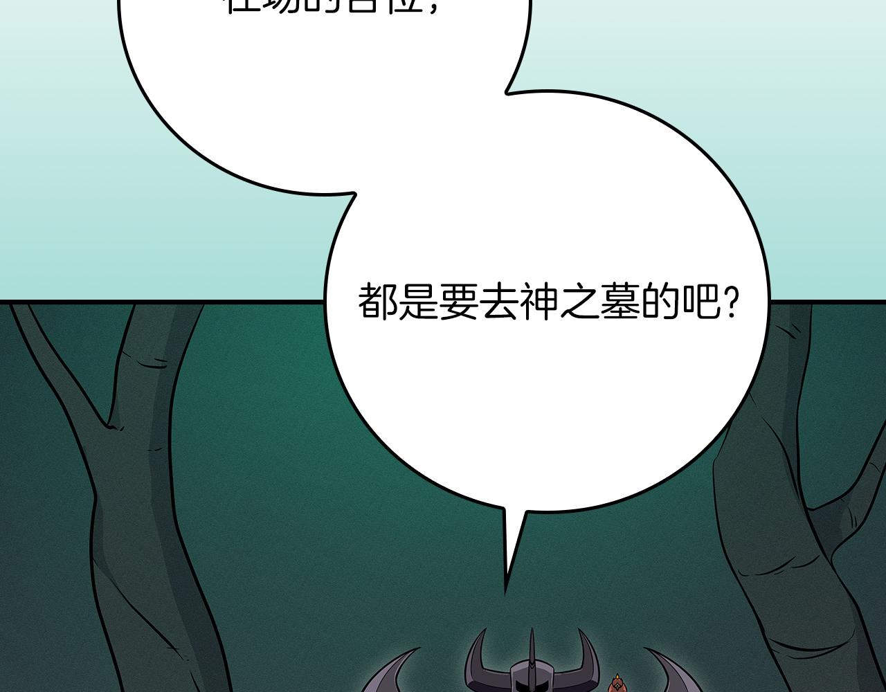 第139话 man，爆炸就是艺术(1/6)-第138话