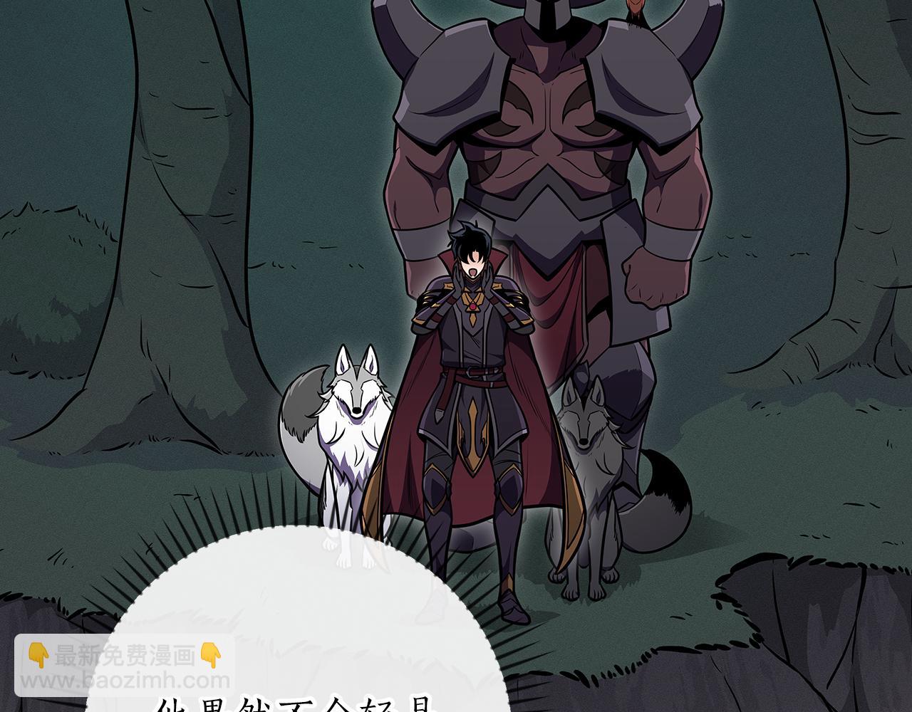 第139话 man，爆炸就是艺术(1/6)-第138话