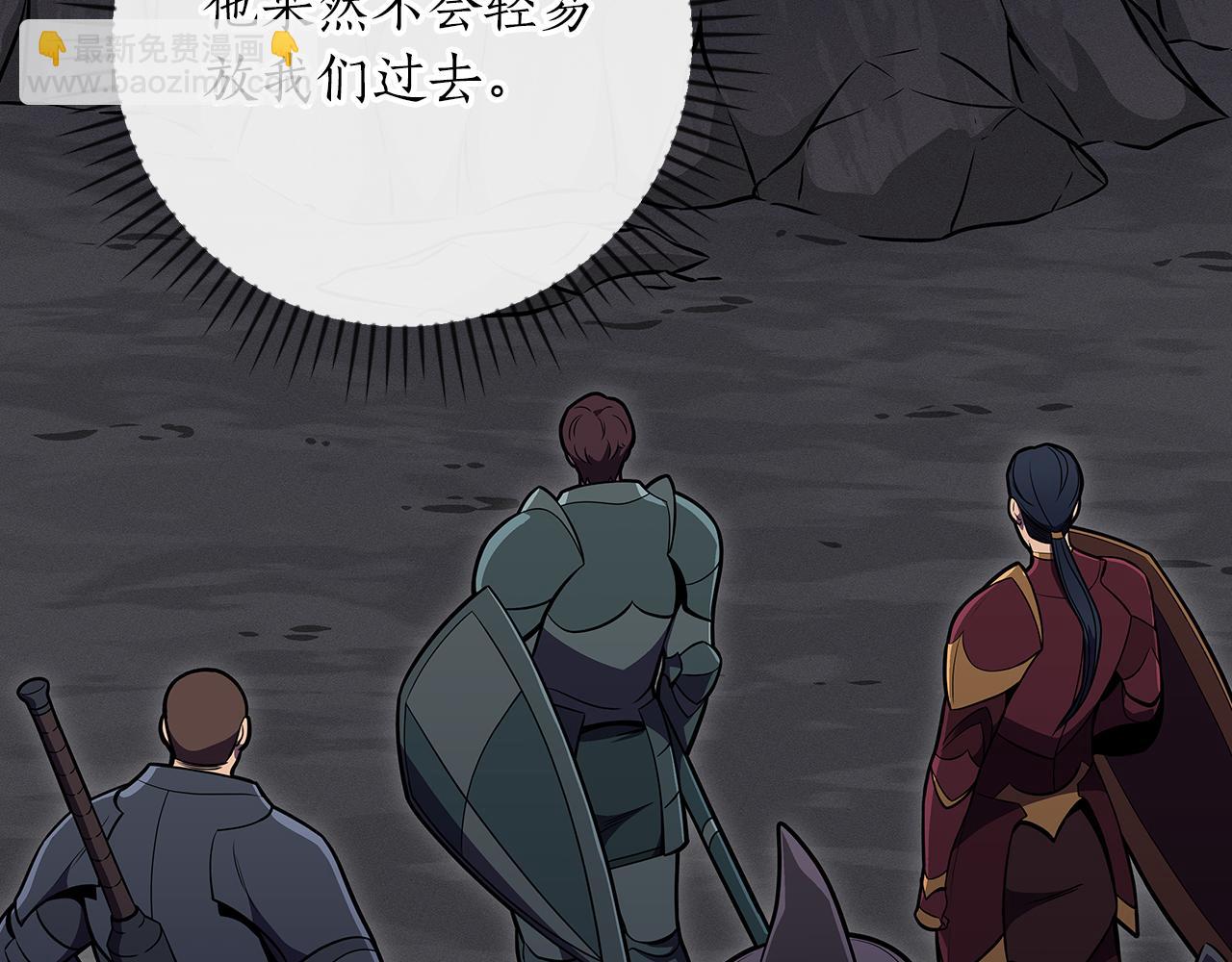 第139话 man，爆炸就是艺术(1/6)-第138话