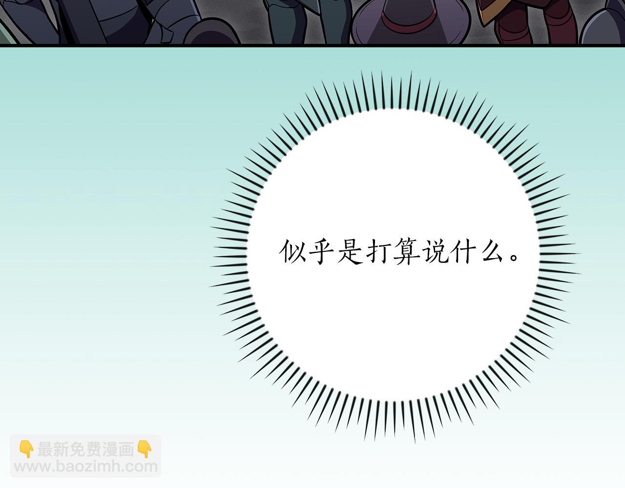 第139话 man，爆炸就是艺术(1/6)-第138话