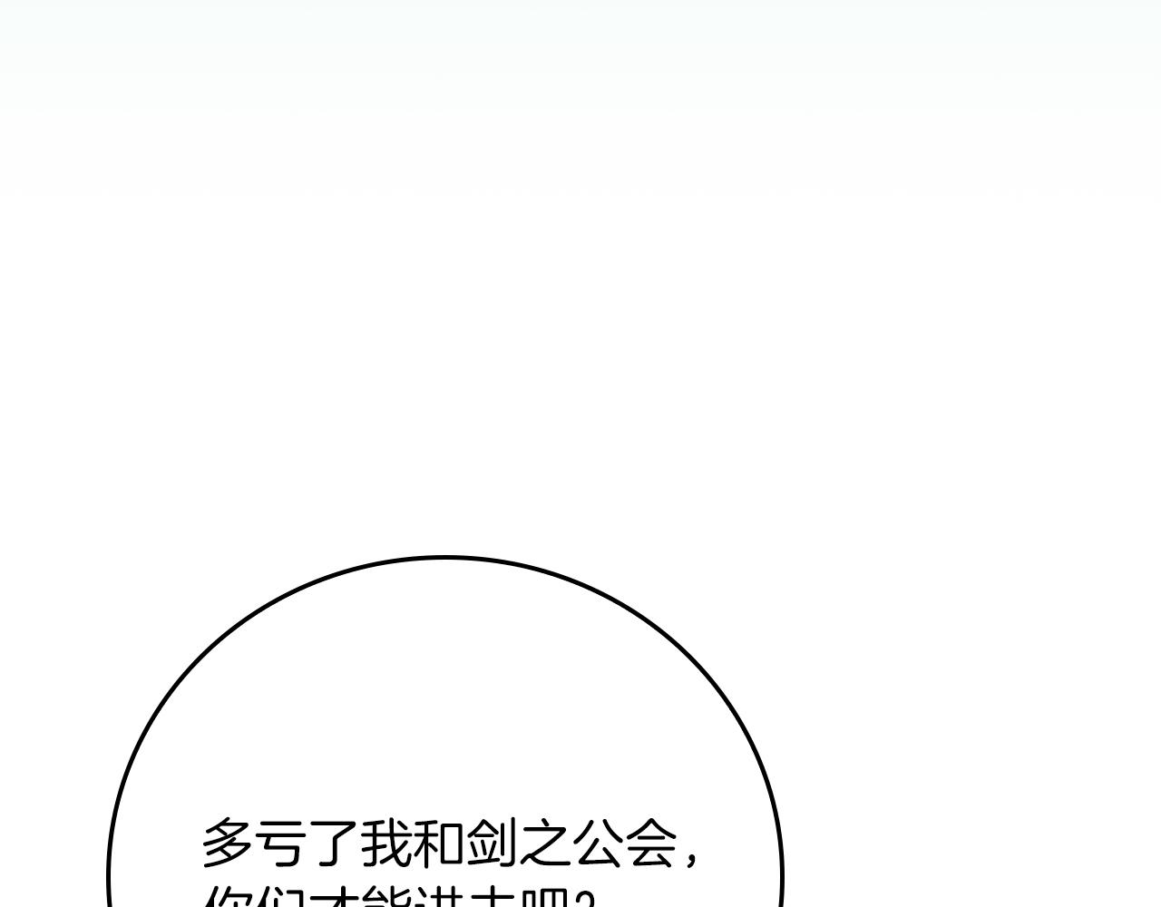 第139话 man，爆炸就是艺术(1/6)-第138话