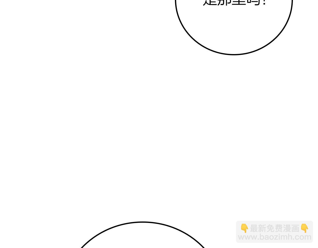 第141话 十大公会变成八大公会(1/5)-第140话