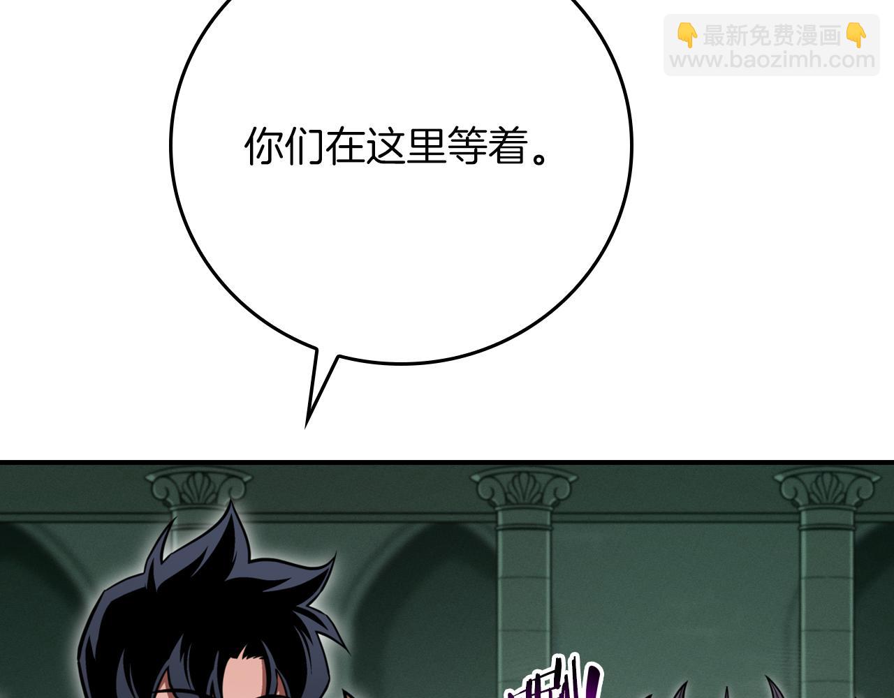 第141话 十大公会变成八大公会(1/5)-第140话