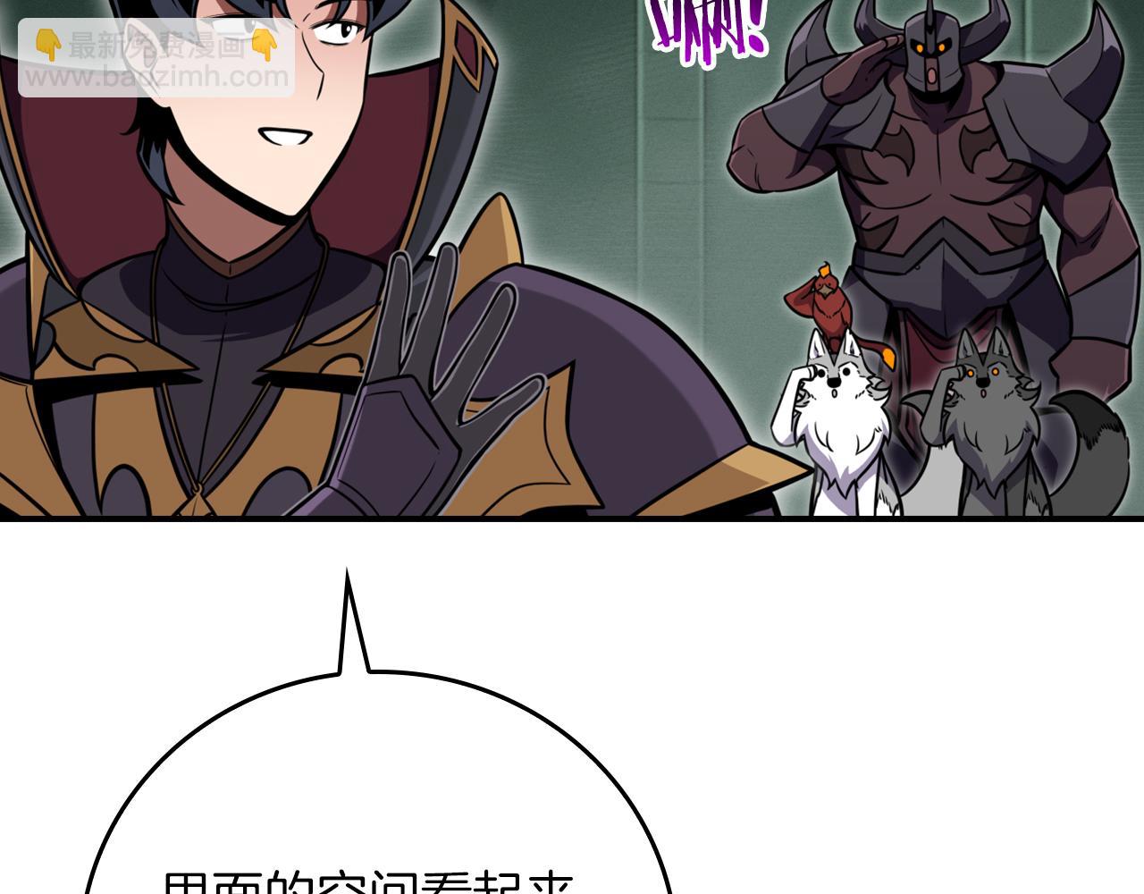 第141话 十大公会变成八大公会(1/5)-第140话
