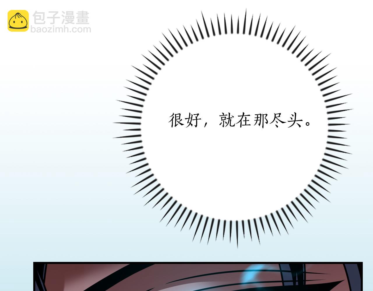 第141话 十大公会变成八大公会(1/5)-第140话