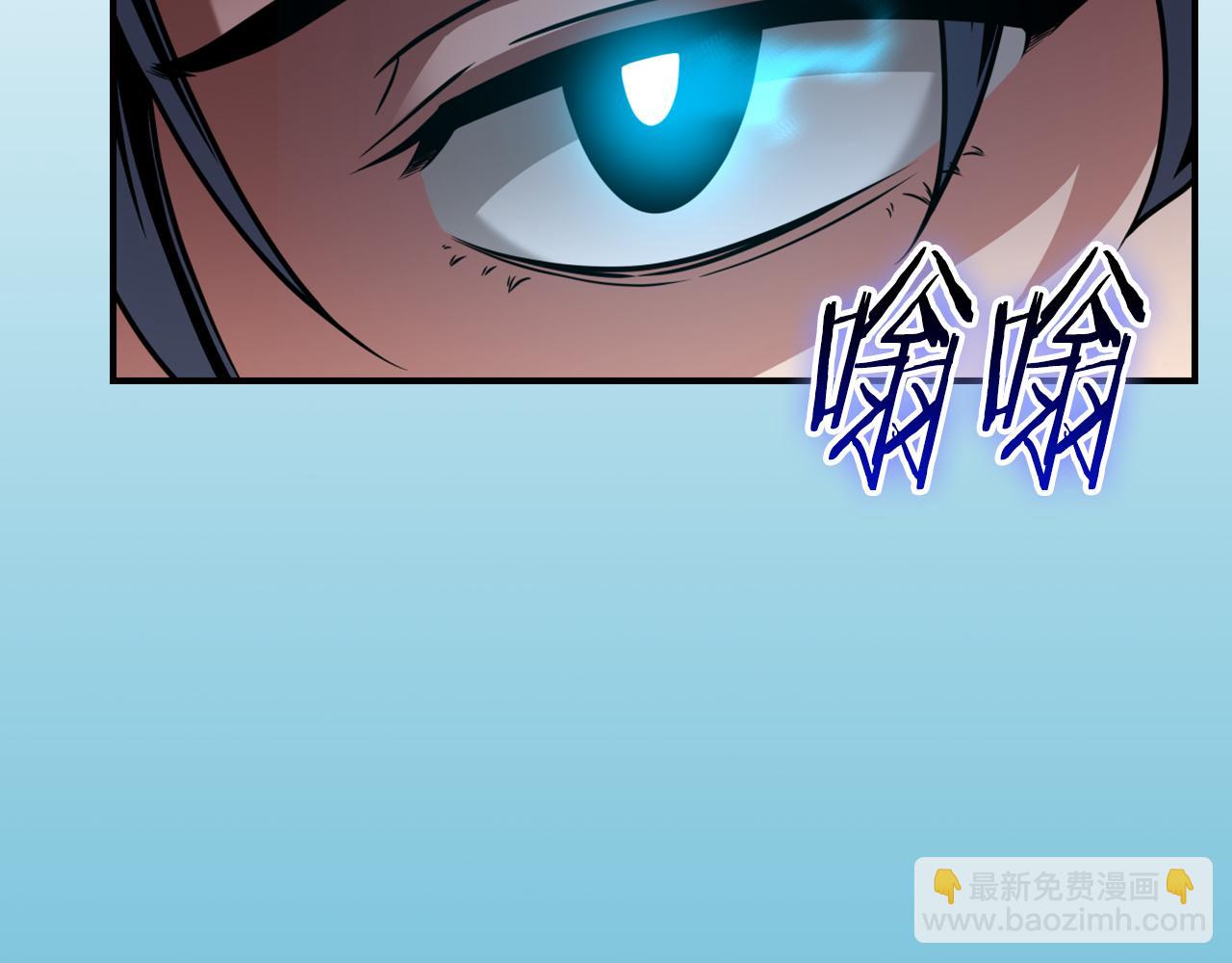 第141话 十大公会变成八大公会(1/5)-第140话