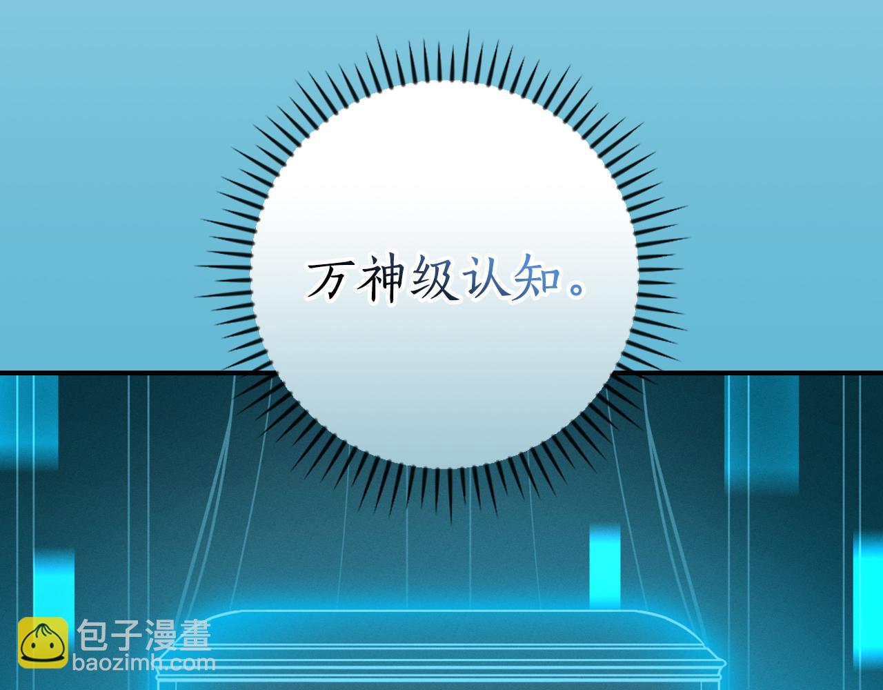 第141话 十大公会变成八大公会(1/5)-第140话