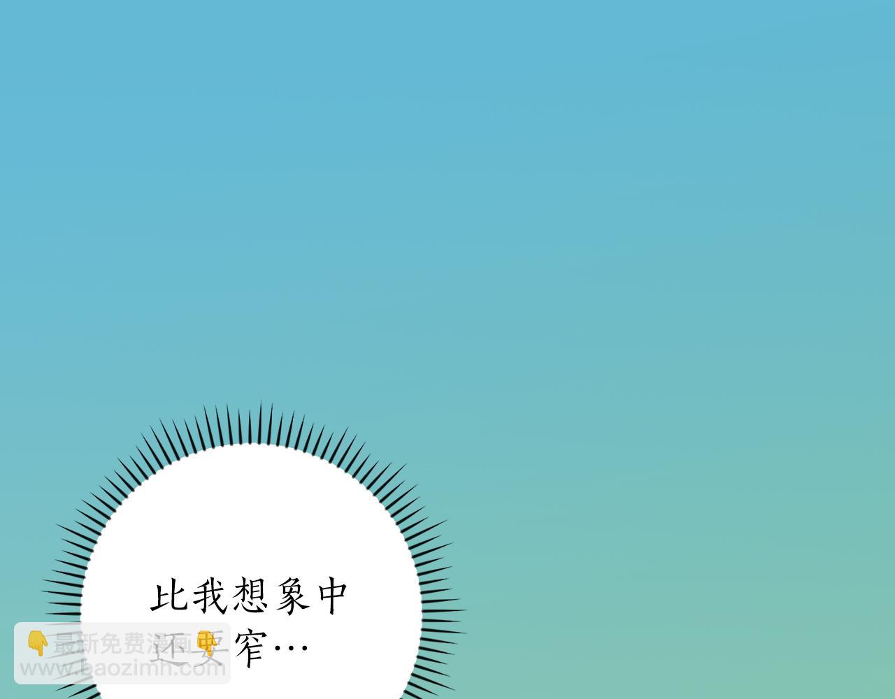 第141话 十大公会变成八大公会(1/5)-第140话
