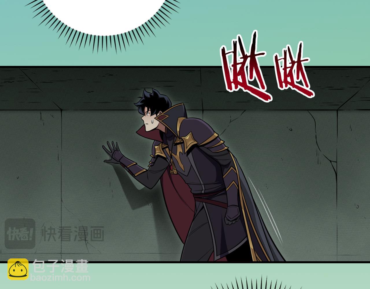 第141话 十大公会变成八大公会(1/5)-第140话