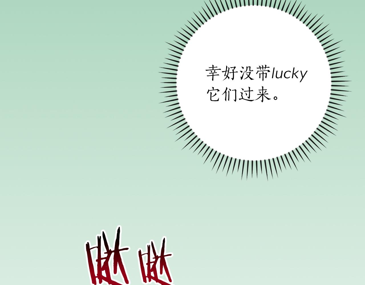 第141话 十大公会变成八大公会(1/5)-第140话