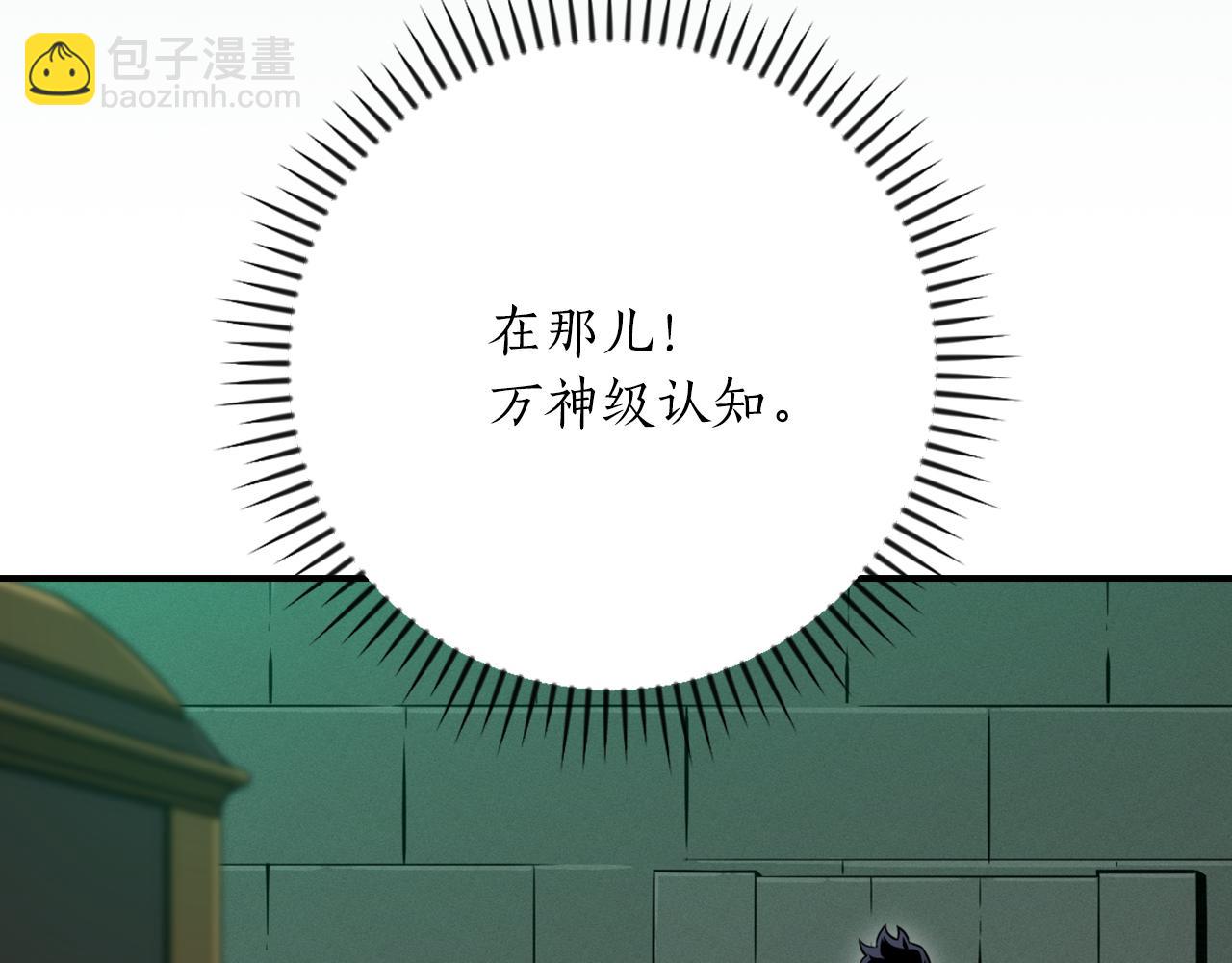 第141话 十大公会变成八大公会(1/5)-第140话