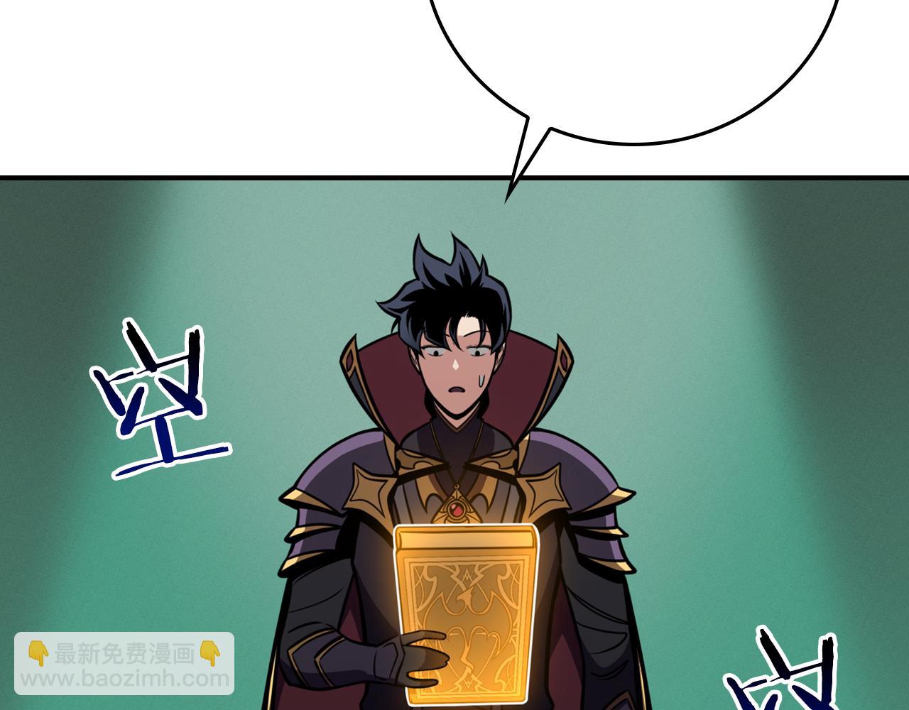 第141话 十大公会变成八大公会(1/5)-第140话