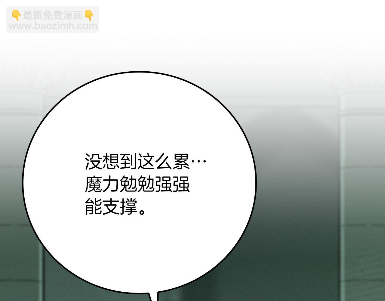 第141话 十大公会变成八大公会(1/5)-第140话