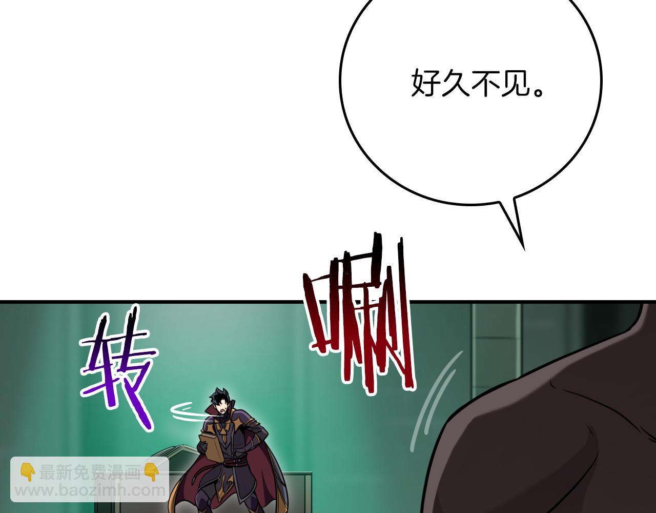 第141话 十大公会变成八大公会(1/5)-第140话