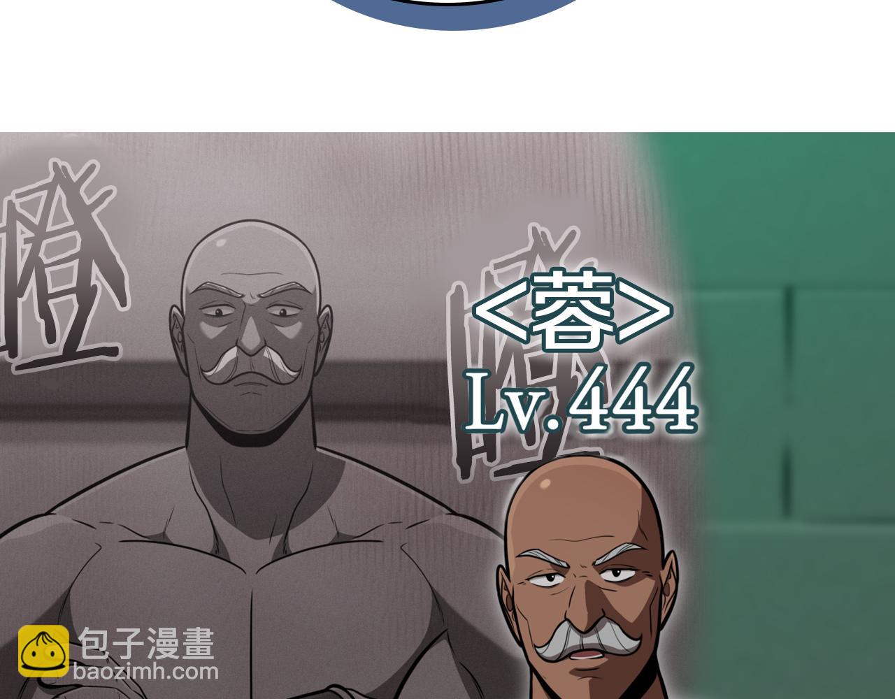 第141话 十大公会变成八大公会(1/5)-第140话