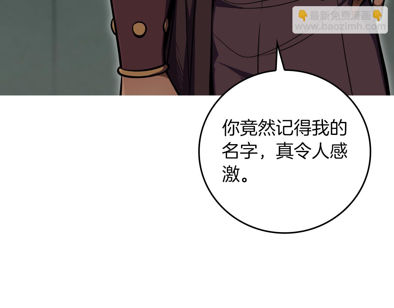 第141话 十大公会变成八大公会(1/5)-第140话