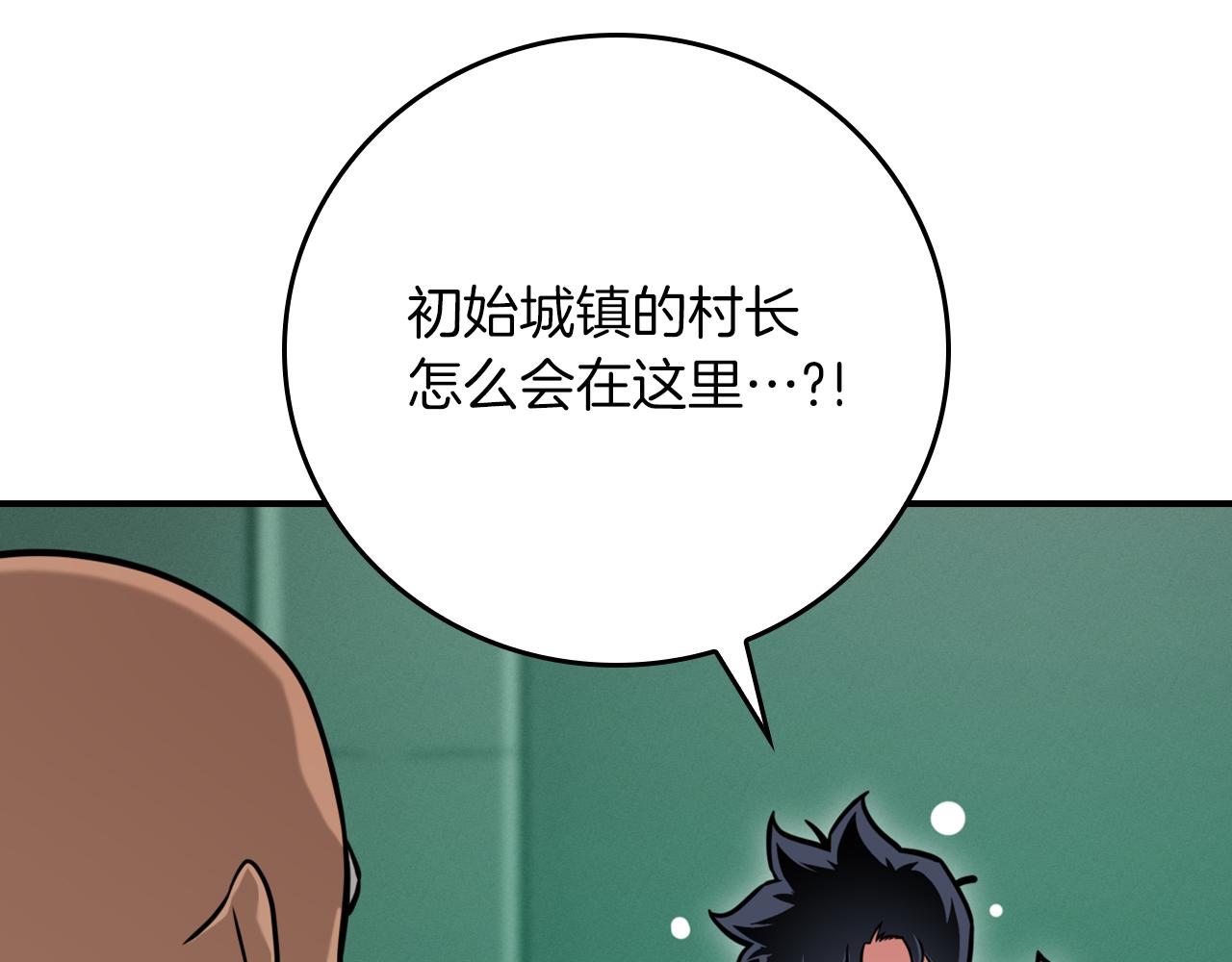 第141话 十大公会变成八大公会(1/5)-第140话
